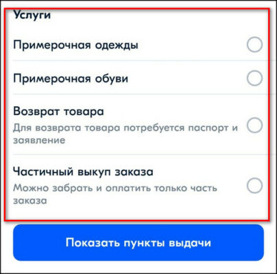 уличные проститутки