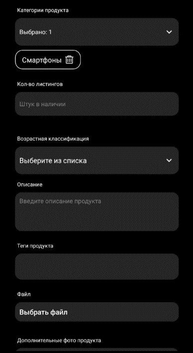 Выбираем теги, дополнительные фото