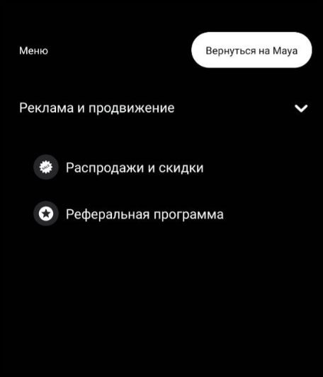 Кнопка «Еще»