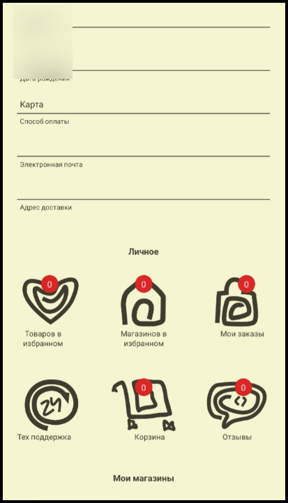 Еще вкладки
