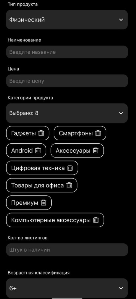 Выбор интересующих пользователя категорий в MAYA